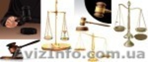 Юридические консультации и квалифицированное юридическое обеспечение защиты прав - <ro>Изображение</ro><ru>Изображение</ru> #1, <ru>Объявление</ru> #415660
