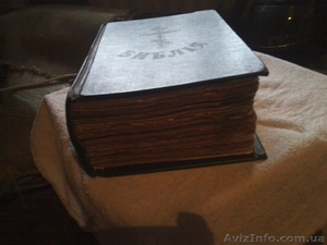 Библия или книга священного писания - <ro>Изображение</ro><ru>Изображение</ru> #1, <ru>Объявление</ru> #477706