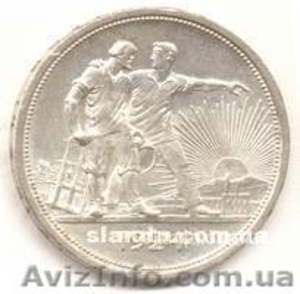 продам монету один рубыль - <ro>Изображение</ro><ru>Изображение</ru> #2, <ru>Объявление</ru> #499642