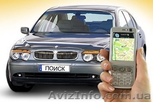 Продажа и установка автосигнализации ПОИСК GSM в Харькове - <ro>Изображение</ro><ru>Изображение</ru> #2, <ru>Объявление</ru> #499045