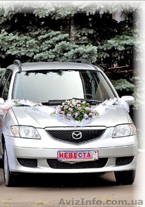 Аренда автомобиля на свадьбу - <ro>Изображение</ro><ru>Изображение</ru> #1, <ru>Объявление</ru> #524736