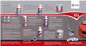 Антидождь,  Германия