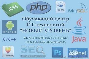 Обучение графическому и веб дизайну - <ro>Изображение</ro><ru>Изображение</ru> #1, <ru>Объявление</ru> #531400