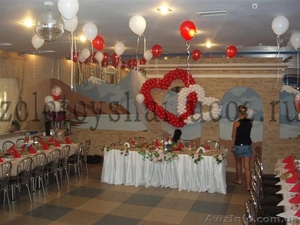 Оформление свадеб воздушными шарами. Прокат свадебных арок. - <ro>Изображение</ro><ru>Изображение</ru> #2, <ru>Объявление</ru> #546841