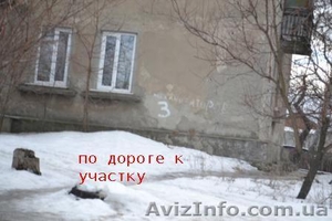 продам свой  участок под застройку ул. 17 Партсъезда - <ro>Изображение</ro><ru>Изображение</ru> #2, <ru>Объявление</ru> #597854