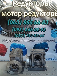 Продам мотор-редуктор 2МЧ 80 - <ro>Изображение</ro><ru>Изображение</ru> #1, <ru>Объявление</ru> #710281