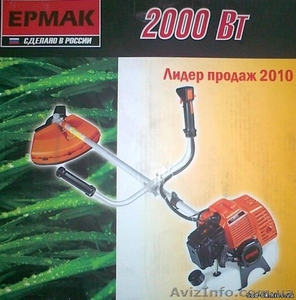 Продам мотокосу Ермак - <ro>Изображение</ro><ru>Изображение</ru> #1, <ru>Объявление</ru> #709205