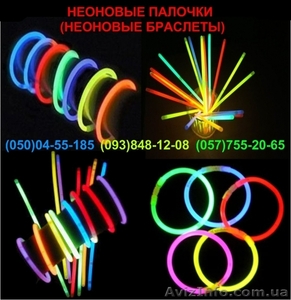 Светящиеся неоновые палочки-браслеты - <ro>Изображение</ro><ru>Изображение</ru> #1, <ru>Объявление</ru> #742429