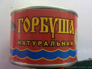 Сайра,горбуша консервы продам - <ro>Изображение</ro><ru>Изображение</ru> #2, <ru>Объявление</ru> #776525