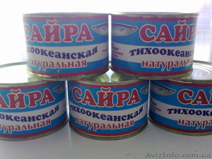 Сайра,горбуша консервы продам - <ro>Изображение</ro><ru>Изображение</ru> #1, <ru>Объявление</ru> #776525