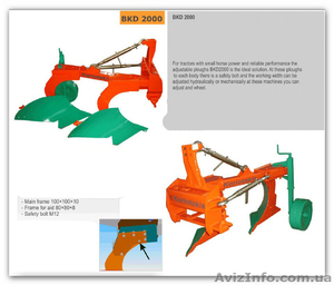  Плуги  VKD2000 - <ro>Изображение</ro><ru>Изображение</ru> #3, <ru>Объявление</ru> #782553