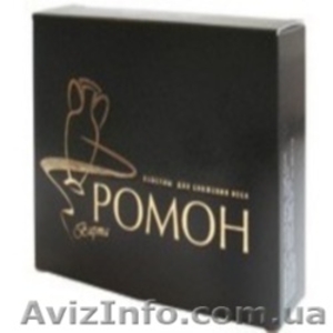 Похудеть без диет “Ромон” ннпцто