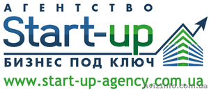 Агенство Start-up  - <ro>Изображение</ro><ru>Изображение</ru> #1, <ru>Объявление</ru> #773278