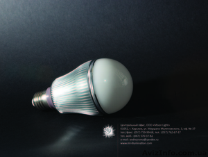 Энергосберегающие лампы - <ro>Изображение</ro><ru>Изображение</ru> #2, <ru>Объявление</ru> #793849