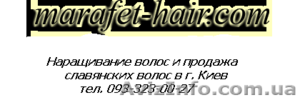 Фото и продажа волос - <ro>Изображение</ro><ru>Изображение</ru> #1, <ru>Объявление</ru> #783841