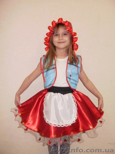 Прокат детских карнавальных костюмов на Холодной Горе - <ro>Изображение</ro><ru>Изображение</ru> #2, <ru>Объявление</ru> #798718