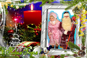 Дед Мороз и Снегурочка в гости - <ro>Изображение</ro><ru>Изображение</ru> #1, <ru>Объявление</ru> #808847