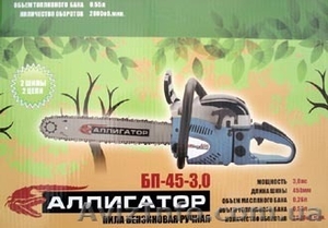 Бензопила цепная АЛЛИГАТОР БП-45-3.0Л/С (2Ш+2Ц) - <ro>Изображение</ro><ru>Изображение</ru> #1, <ru>Объявление</ru> #813655