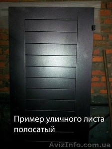 Бронированные двери,кузнечные изделия - <ro>Изображение</ro><ru>Изображение</ru> #4, <ru>Объявление</ru> #810619
