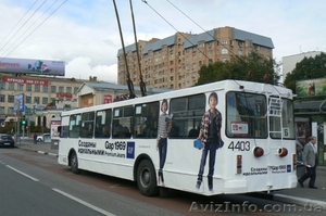 Реклама в транспорте и снаружи транспорта - <ro>Изображение</ro><ru>Изображение</ru> #2, <ru>Объявление</ru> #827014