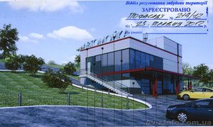Продам земельный участок коммерческого назначения в Харькове - <ro>Изображение</ro><ru>Изображение</ru> #1, <ru>Объявление</ru> #824772