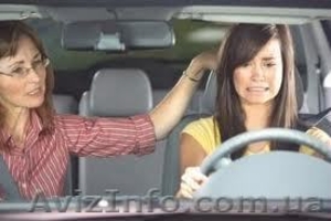 Водительские курсы для женщин в Николаеве