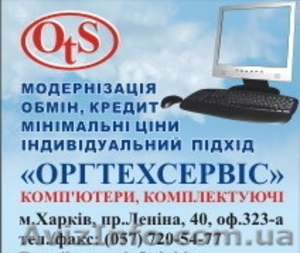Продажа,ремонт компьютеров,ноутбуков - <ro>Изображение</ro><ru>Изображение</ru> #1, <ru>Объявление</ru> #847174