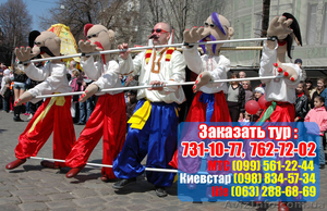 Три  Дня смеха в Одессе 2013 из Харькова всего 1150грн. - <ro>Изображение</ro><ru>Изображение</ru> #4, <ru>Объявление</ru> #586769