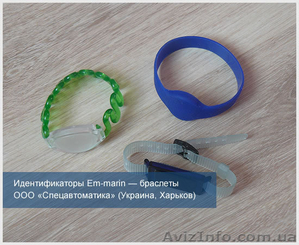 Em-Marin — электронный браслет для аквапарков - <ro>Изображение</ro><ru>Изображение</ru> #1, <ru>Объявление</ru> #844712