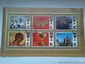 Продам марки 1970-90 годов - <ro>Изображение</ro><ru>Изображение</ru> #10, <ru>Объявление</ru> #840958