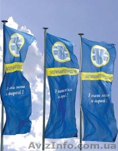 Флаги,  печать флагов,  пошив флагов