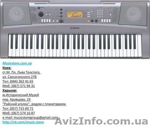 продам Синтезатор Yamaha PSR-R300 - <ro>Изображение</ro><ru>Изображение</ru> #1, <ru>Объявление</ru> #855482