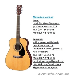 продам гитару Yamaha F 310 - <ro>Изображение</ro><ru>Изображение</ru> #1, <ru>Объявление</ru> #855513