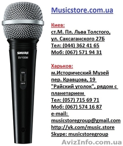 продам микрофон Shure SV 100. - <ro>Изображение</ro><ru>Изображение</ru> #1, <ru>Объявление</ru> #871590