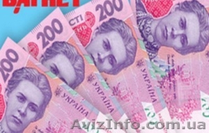 Надомная, доступная работа