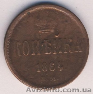 продам монеты России - <ro>Изображение</ro><ru>Изображение</ru> #3, <ru>Объявление</ru> #867778
