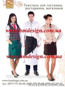Текстиль и униформа HMDesign - <ro>Изображение</ro><ru>Изображение</ru> #1, <ru>Объявление</ru> #866313