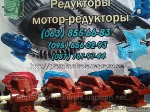 Ц2У-125 редукторы по доступной цене - <ro>Изображение</ro><ru>Изображение</ru> #1, <ru>Объявление</ru> #888527