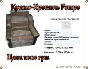 Новые диваны от 1000 грн - <ro>Изображение</ro><ru>Изображение</ru> #4, <ru>Объявление</ru> #878937