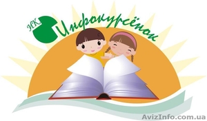 Языковой детский Лагерь «ИНФОКУРСЕНОК»  - <ro>Изображение</ro><ru>Изображение</ru> #1, <ru>Объявление</ru> #902417