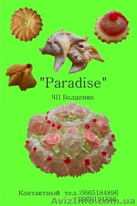 Кондитерские изделия ЧП " Paradise "  - <ro>Изображение</ro><ru>Изображение</ru> #5, <ru>Объявление</ru> #915057