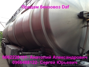 Продам бензовоз Daf - <ro>Изображение</ro><ru>Изображение</ru> #1, <ru>Объявление</ru> #923402