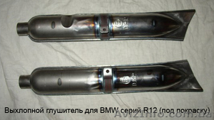 BMW R12 выхлопной глушитель - <ro>Изображение</ro><ru>Изображение</ru> #1, <ru>Объявление</ru> #949223
