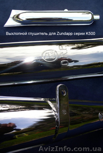 Zundapp К500 выхлопной глушитель - <ro>Изображение</ro><ru>Изображение</ru> #1, <ru>Объявление</ru> #949205
