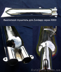 Zundapp К800 выхлопной глушитель - <ro>Изображение</ro><ru>Изображение</ru> #1, <ru>Объявление</ru> #949203