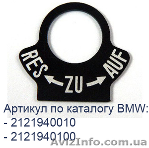 BMW R12, R17 этикетка бензина - <ro>Изображение</ro><ru>Изображение</ru> #1, <ru>Объявление</ru> #949232