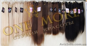 Продажа натуральных волос - <ro>Изображение</ro><ru>Изображение</ru> #1, <ru>Объявление</ru> #961041