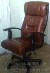 Кресла для офисов - <ro>Изображение</ro><ru>Изображение</ru> #3, <ru>Объявление</ru> #971828