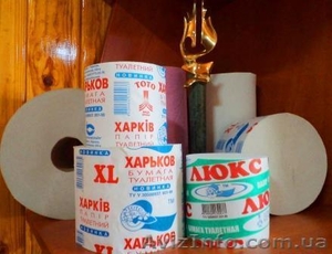 Туалетная бумага оптом  - <ro>Изображение</ro><ru>Изображение</ru> #1, <ru>Объявление</ru> #972630
