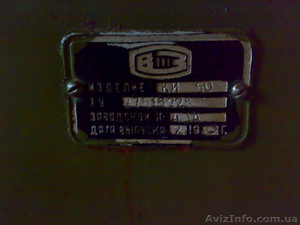 Контейнер изотермический КИ-50  - <ro>Изображение</ro><ru>Изображение</ru> #6, <ru>Объявление</ru> #995391
